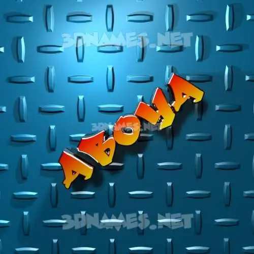 aboya in Grid Style style - 3D name wallpaper