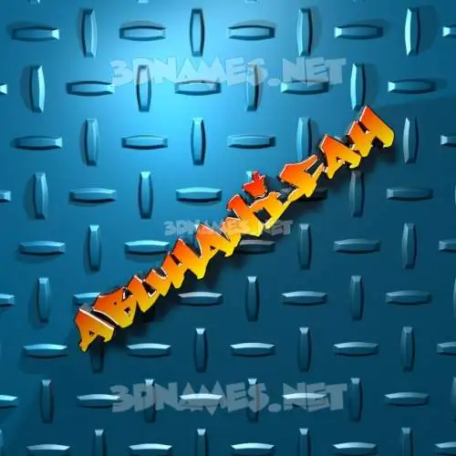 abuhanifah in Grid Style style - 3D name wallpaper