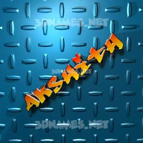 akshith in Grid Style style - 3D name wallpaper akshith in Grid Style style - 3D name wallpaper