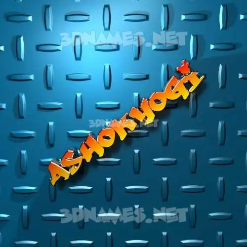 ashokyogi in Grid Style style - 3D name wallpaper