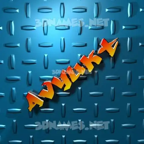 avyukt in Grid Style style - 3D name wallpaper