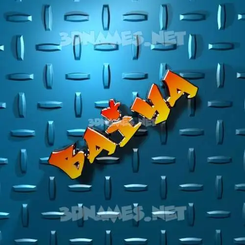 baiya in Grid Style style - 3D name wallpaper baiya in Grid Style style - 3D name wallpaper
