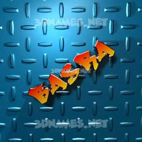 basra in Grid Style style - 3D name wallpaper basra in Grid Style style - 3D name wallpaper
