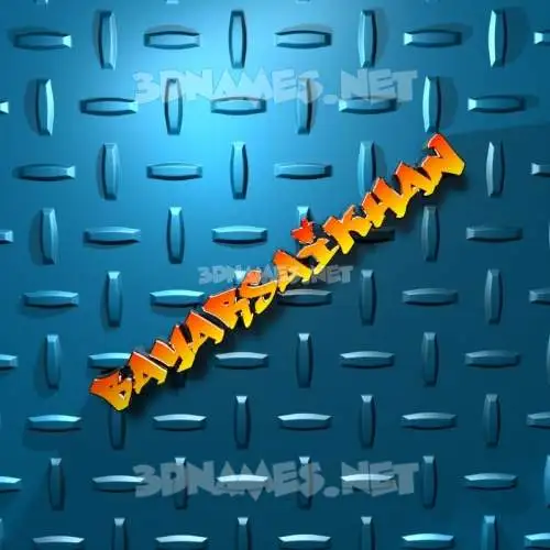bayarsaikhan in Grid Style style - 3D name wallpaper bayarsaikhan in Grid Style style - 3D name wallpaper