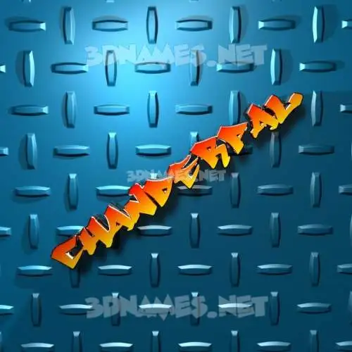 chanderpal in Grid Style style - 3D name wallpaper