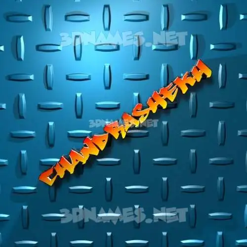 chandrashekh in Grid Style style - 3D name wallpaper chandrashekh in Grid Style style - 3D name wallpaper