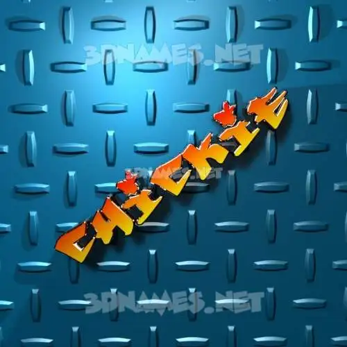 chickie in Grid Style style - 3D name wallpaper chickie in Grid Style style - 3D name wallpaper