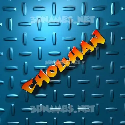 chouhan in Grid Style style - 3D name wallpaper chouhan in Grid Style style - 3D name wallpaper