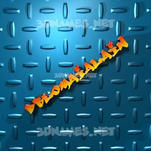 dblomaialain in Grid Style style - 3D name wallpaper dblomaialain in Grid Style style - 3D name wallpaper