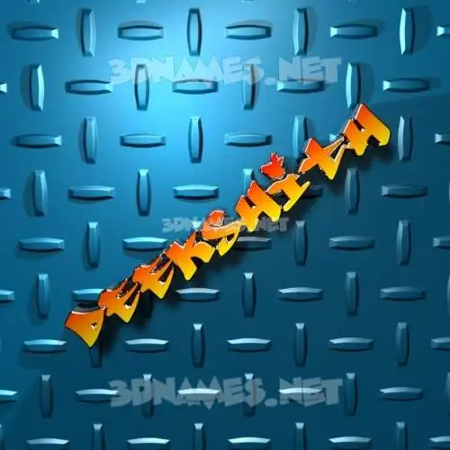 deekshith in Grid Style style - 3D name wallpaper deekshith in Grid Style style - 3D name wallpaper