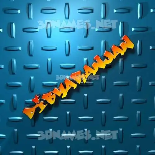 dibyaranjan in Grid Style style - 3D name wallpaper dibyaranjan in Grid Style style - 3D name wallpaper