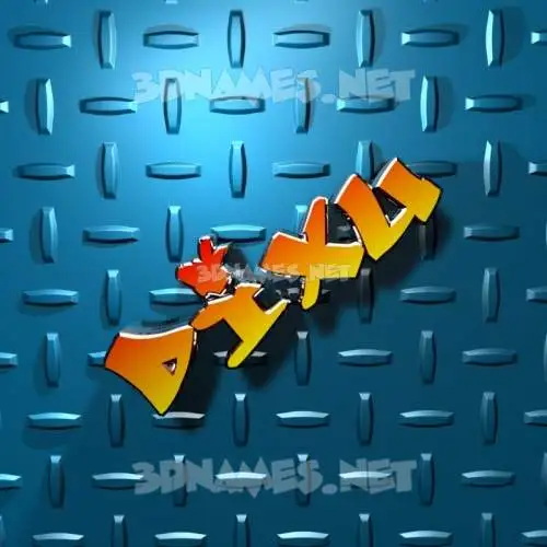 dixu in Grid Style style - 3D name wallpaper dixu in Grid Style style - 3D name wallpaper