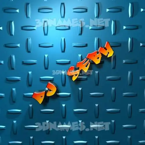 dj seby in Grid Style style - 3D name wallpaper dj seby in Grid Style style - 3D name wallpaper