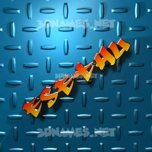 esethu in Grid Style style - 3D name wallpaper esethu in Grid Style style - 3D name wallpaper