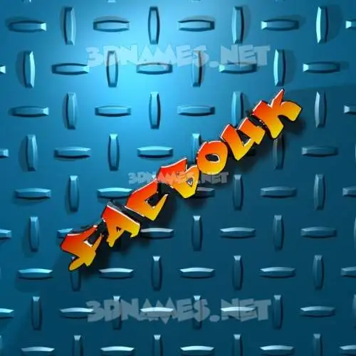 facbouk in Grid Style style - 3D name wallpaper