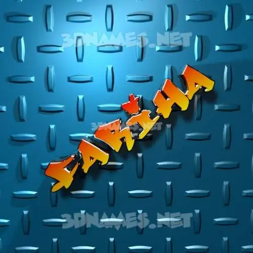fariha in Grid Style style - 3D name wallpaper fariha in Grid Style style - 3D name wallpaper