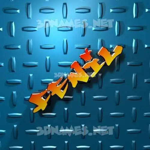 fenil in Grid Style style - 3D name wallpaper