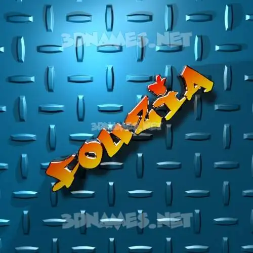 fouzia in Grid Style style - 3D name wallpaper fouzia in Grid Style style - 3D name wallpaper