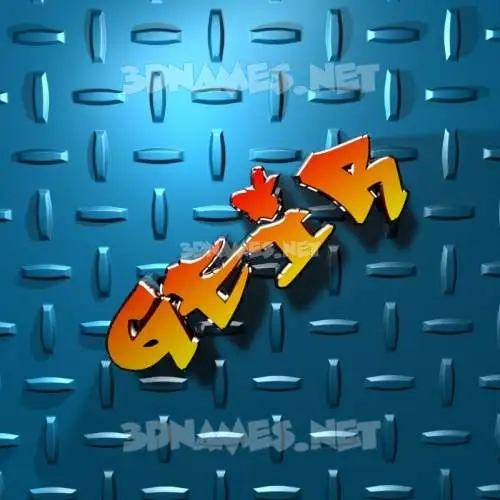 geir in Grid Style style - 3D name wallpaper geir in Grid Style style - 3D name wallpaper