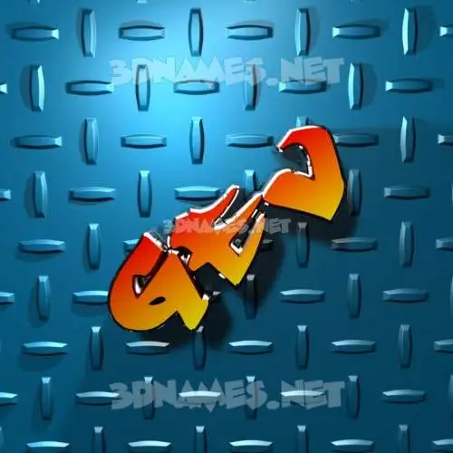 gev in Grid Style style - 3D name wallpaper gev in Grid Style style - 3D name wallpaper