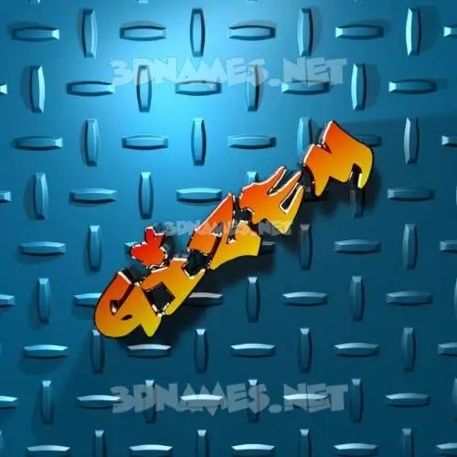 gizem in Grid Style style - 3D name wallpaper gizem in Grid Style style - 3D name wallpaper