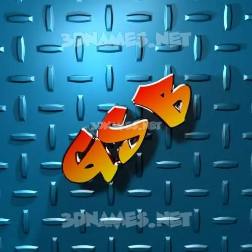 gsb in Grid Style style - 3D name wallpaper gsb in Grid Style style - 3D name wallpaper