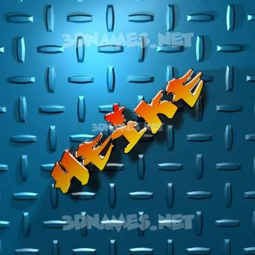 heike in Grid Style style - 3D name wallpaper heike in Grid Style style - 3D name wallpaper