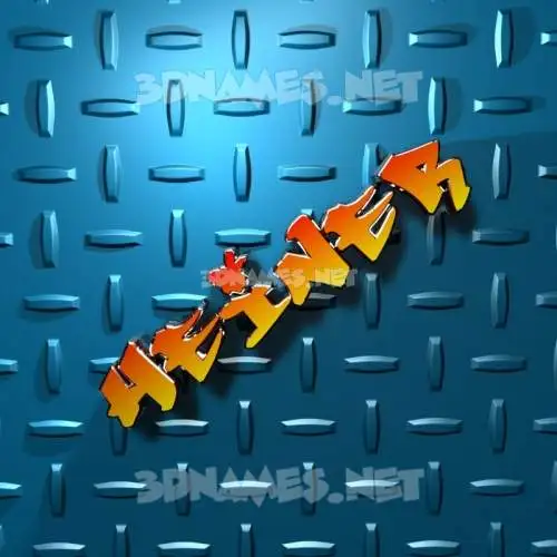 heiner in Grid Style style - 3D name wallpaper heiner in Grid Style style - 3D name wallpaper
