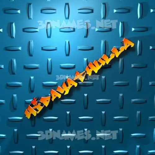 hidayathulla in Grid Style style - 3D name wallpaper hidayathulla in Grid Style style - 3D name wallpaper
