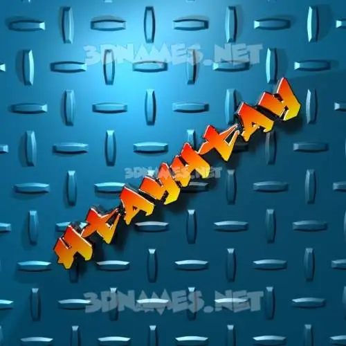 htayhtay in Grid Style style - 3D name wallpaper htayhtay in Grid Style style - 3D name wallpaper