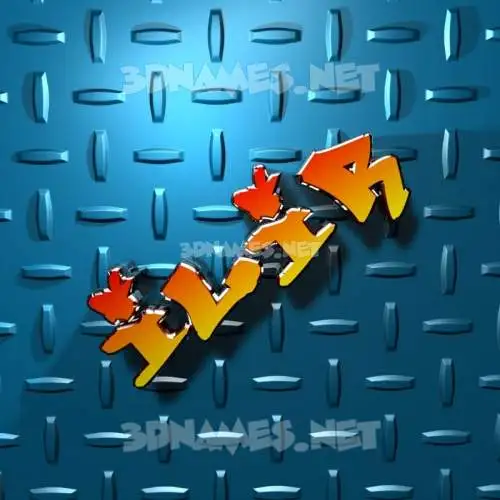 ilir in Grid Style style - 3D name wallpaper ilir in Grid Style style - 3D name wallpaper