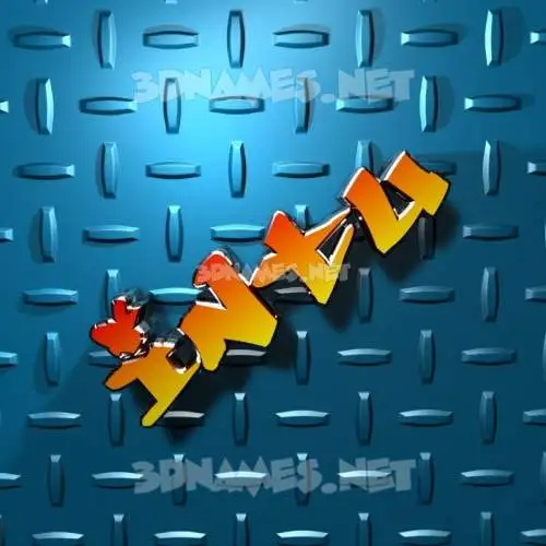 intu in Grid Style style - 3D name wallpaper