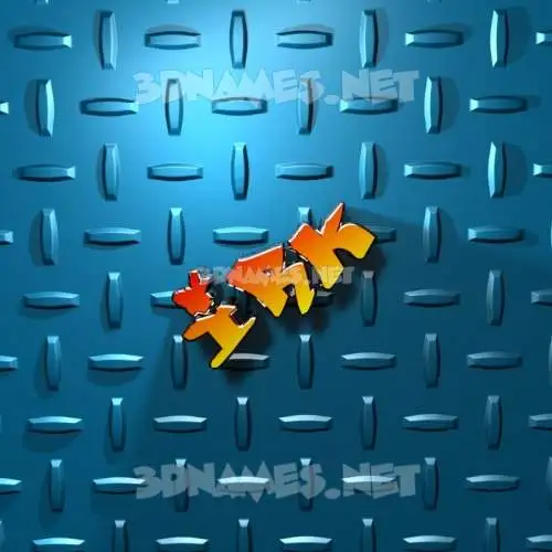 irk in Grid Style style - 3D name wallpaper irk in Grid Style style - 3D name wallpaper