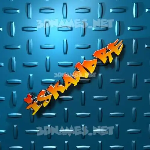iskandre in Grid Style style - 3D name wallpaper