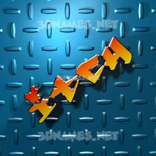 itch in Grid Style style - 3D name wallpaper itch in Grid Style style - 3D name wallpaper