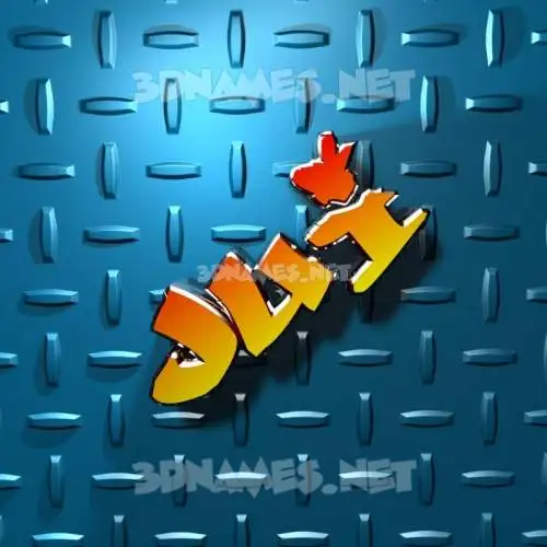 jui in Grid Style style - 3D name wallpaper jui in Grid Style style - 3D name wallpaper