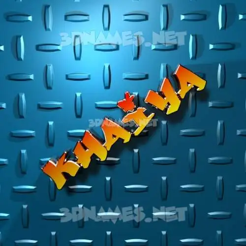 khaiya in Grid Style style - 3D name wallpaper khaiya in Grid Style style - 3D name wallpaper