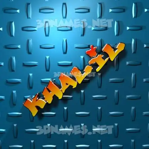 khalil in Grid Style style - 3D name wallpaper khalil in Grid Style style - 3D name wallpaper