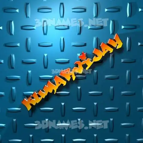 kumarvijay in Grid Style style - 3D name wallpaper
