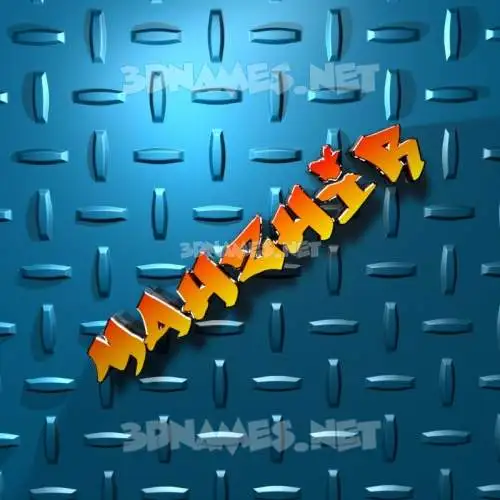 mahzhir in Grid Style style - 3D name wallpaper mahzhir in Grid Style style - 3D name wallpaper