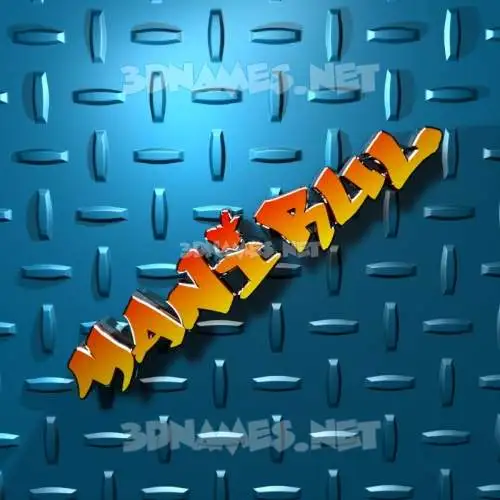 manirul in Grid Style style - 3D name wallpaper