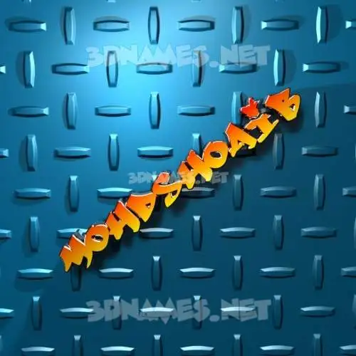mohdshoaib in Grid Style style - 3D name wallpaper mohdshoaib in Grid Style style - 3D name wallpaper