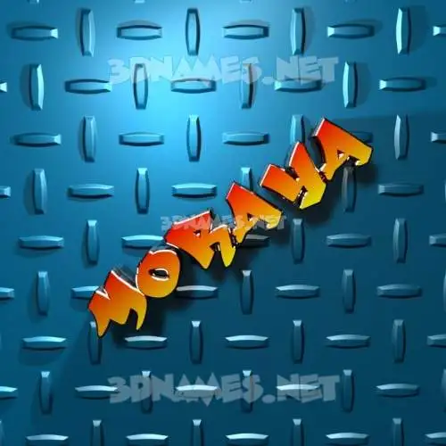 moraya in Grid Style style - 3D name wallpaper moraya in Grid Style style - 3D name wallpaper