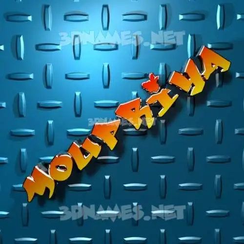 moupriya in Grid Style style - 3D name wallpaper moupriya in Grid Style style - 3D name wallpaper
