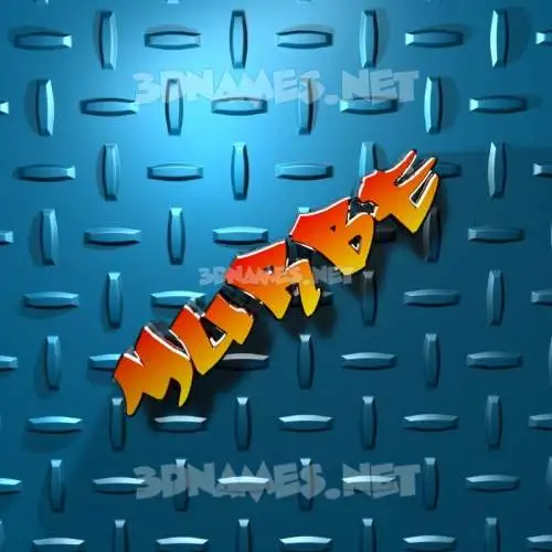 murbe in Grid Style style - 3D name wallpaper murbe in Grid Style style - 3D name wallpaper