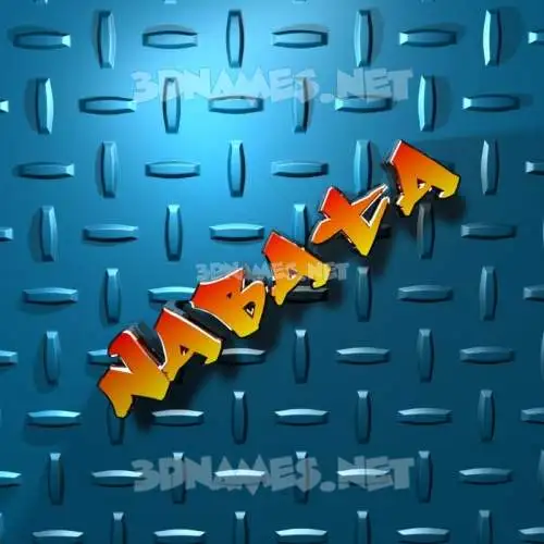 nabata in Grid Style style - 3D name wallpaper nabata in Grid Style style - 3D name wallpaper
