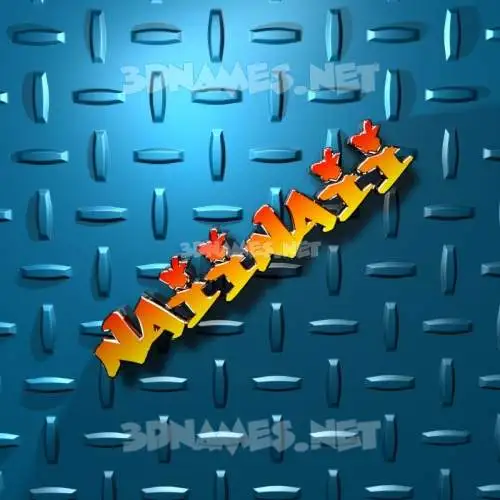 naiinaii in Grid Style style - 3D name wallpaper