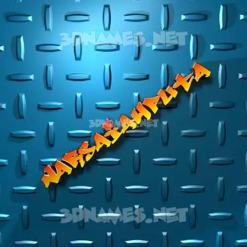 narsaiahputa in Grid Style style - 3D name wallpaper narsaiahputa in Grid Style style - 3D name wallpaper