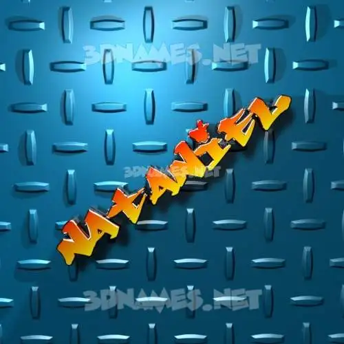 nataniel in Grid Style style - 3D name wallpaper nataniel in Grid Style style - 3D name wallpaper