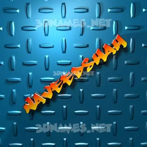 naveedshah in Grid Style style - 3D name wallpaper